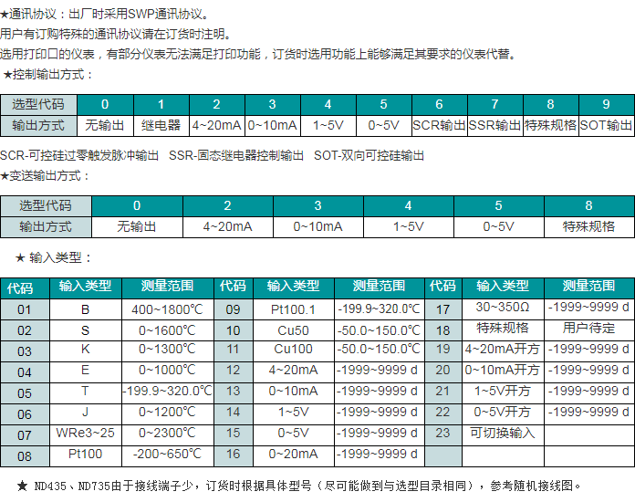 QQ图片20210713151159.png